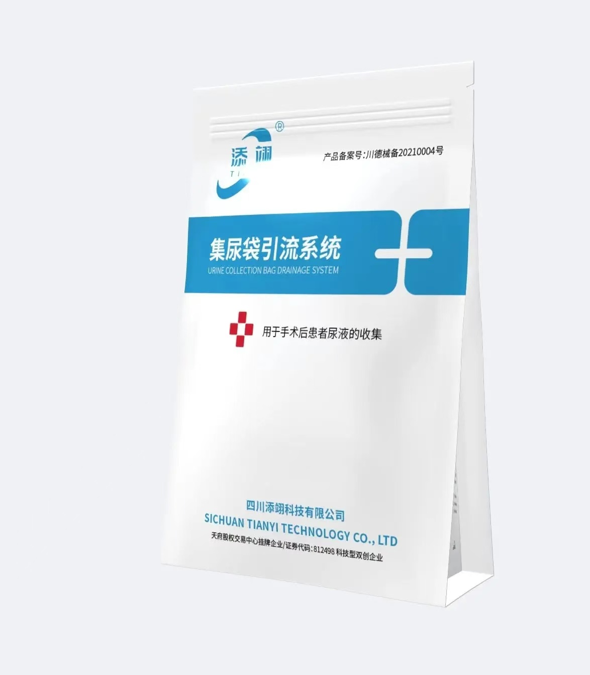 医疗器械